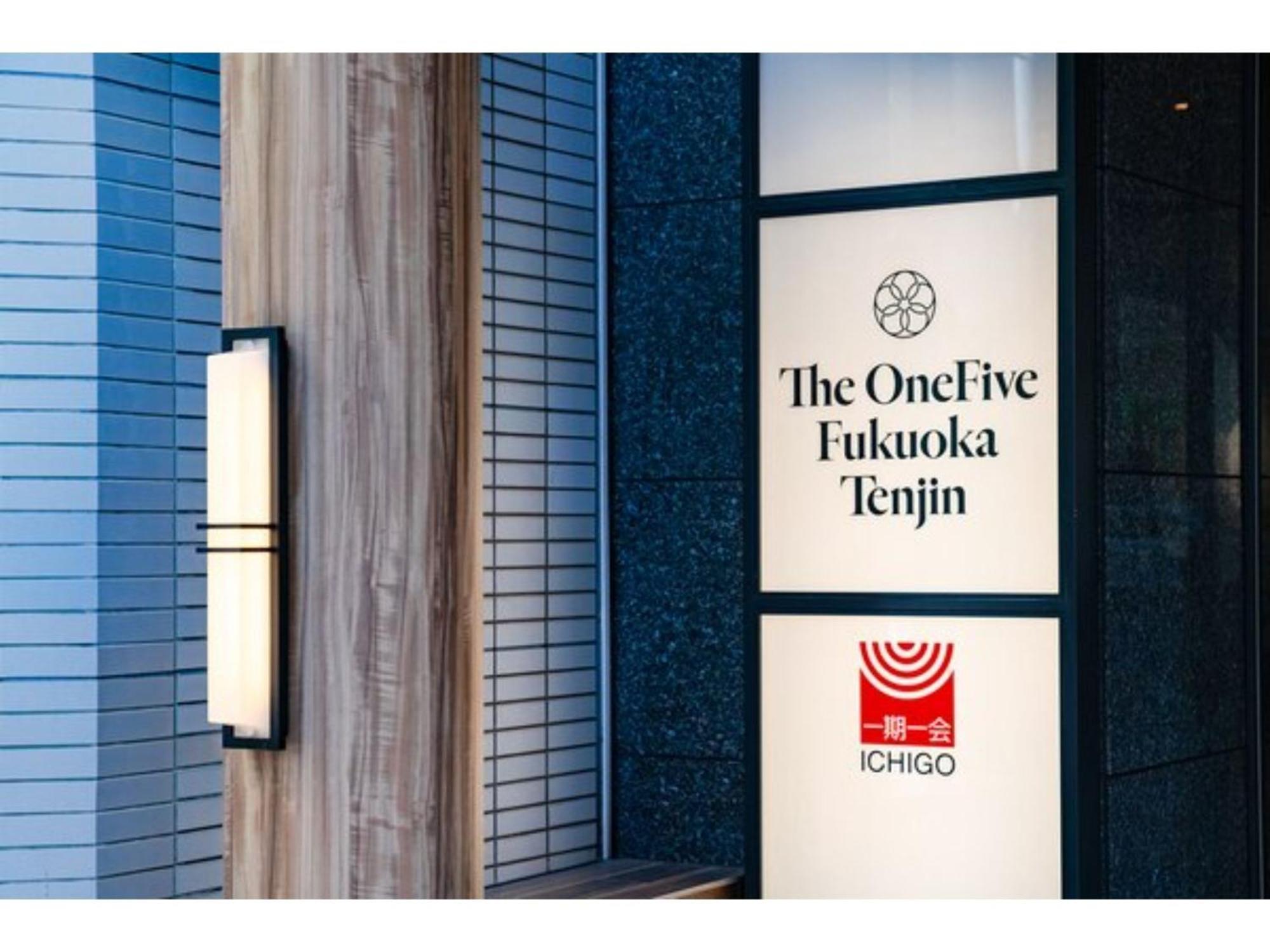The One Five Fukuoka Tenjin - Vacation Stay 40114V Εξωτερικό φωτογραφία